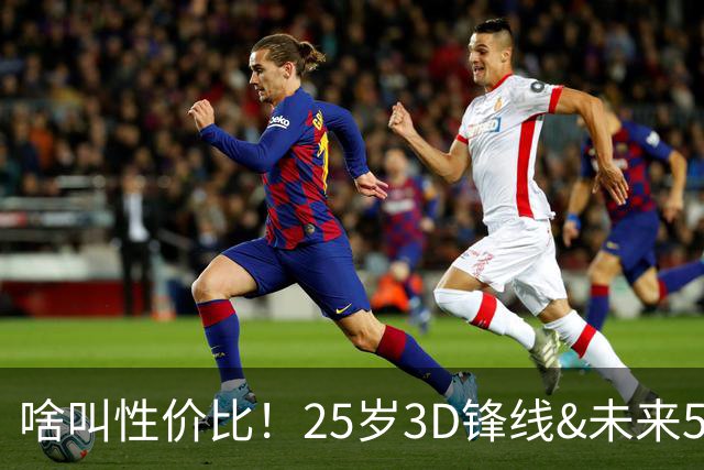啥叫性价比！25岁3D锋线&未来5年年均1630万 火箭留伊森稳赚不亏